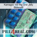 Kamagra 100 Mg Oral Jelly Sildenafil new02